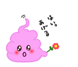 Yes! This is a soft serve ice cream!! sticker #10631406