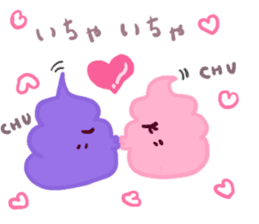 Yes! This is a soft serve ice cream!! sticker #10631408