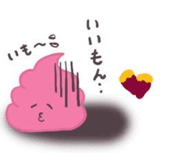 Yes! This is a soft serve ice cream!! sticker #10631409