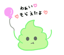 Yes! This is a soft serve ice cream!! sticker #10631416