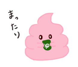 Yes! This is a soft serve ice cream!! sticker #10631419