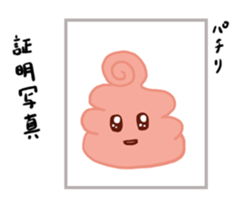 Yes! This is a soft serve ice cream!! sticker #10631422