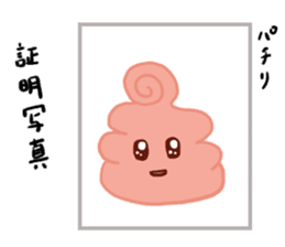 Yes! This is a soft serve ice cream!! sticker #10631422