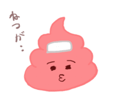 Yes! This is a soft serve ice cream!! sticker #10631424