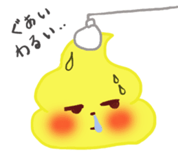 Yes! This is a soft serve ice cream!! sticker #10631428