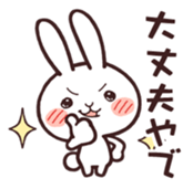 Cute rabbit "Mopu-usa" 3 sticker #10631445
