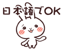 Cute rabbit "Mopu-usa" 3 sticker #10631448