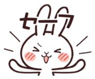 Cute rabbit "Mopu-usa" 3 sticker #10631459