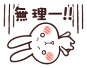 Cute rabbit "Mopu-usa" 3 sticker #10631466