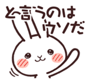 Cute rabbit "Mopu-usa" 3 sticker #10631467