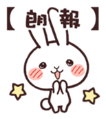 Cute rabbit "Mopu-usa" 3 sticker #10631469
