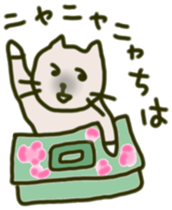 Daily conversation of interesting  cat sticker #10631553