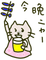 Daily conversation of interesting  cat sticker #10631554