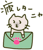 Daily conversation of interesting  cat sticker #10631563