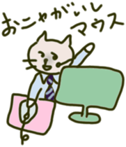 Daily conversation of interesting  cat sticker #10631566