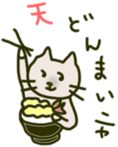 Daily conversation of interesting  cat sticker #10631578