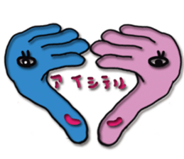 Uncertainly Gune-taro sticker #10631594