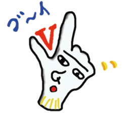 Uncertainly Gune-taro sticker #10631595