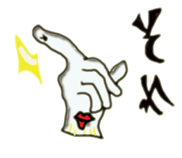 Uncertainly Gune-taro sticker #10631596