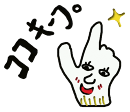 Uncertainly Gune-taro sticker #10631597