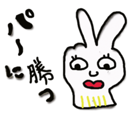 Uncertainly Gune-taro sticker #10631598