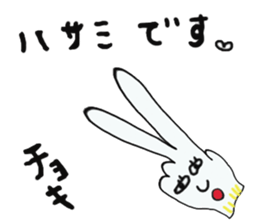 Uncertainly Gune-taro sticker #10631600