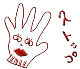 Uncertainly Gune-taro sticker #10631602