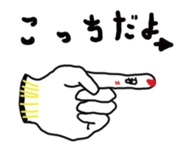 Uncertainly Gune-taro sticker #10631605