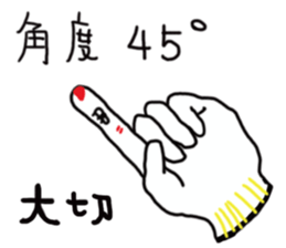 Uncertainly Gune-taro sticker #10631606