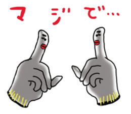 Uncertainly Gune-taro sticker #10631609