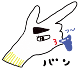 Uncertainly Gune-taro sticker #10631611