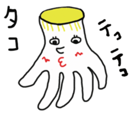 Uncertainly Gune-taro sticker #10631612