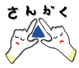 Uncertainly Gune-taro sticker #10631618