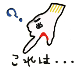 Uncertainly Gune-taro sticker #10631619