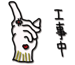 Uncertainly Gune-taro sticker #10631620