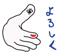 Uncertainly Gune-taro sticker #10631622