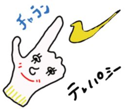 Uncertainly Gune-taro sticker #10631624