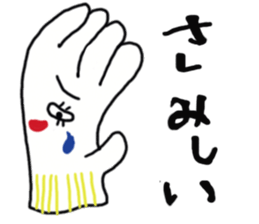 Uncertainly Gune-taro sticker #10631625