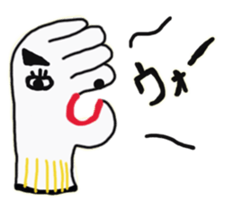 Uncertainly Gune-taro sticker #10631626