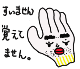 Uncertainly Gune-taro sticker #10631628