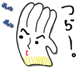 Uncertainly Gune-taro sticker #10631630