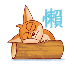 Hoping Jones Naughty Jones sticker #10631821