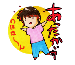 Tomoko`s welfare field.part2 sticker #10631832