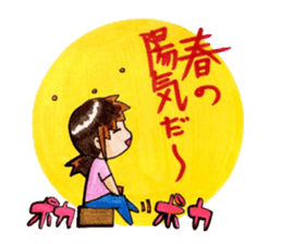 Tomoko`s welfare field.part2 sticker #10631833