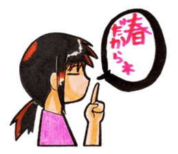 Tomoko`s welfare field.part2 sticker #10631835