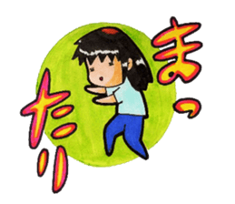 Tomoko`s welfare field.part2 sticker #10631836