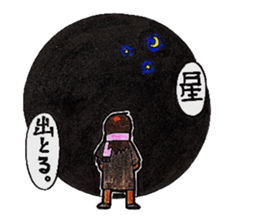 Tomoko`s welfare field.part2 sticker #10631839