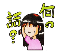 Tomoko`s welfare field.part2 sticker #10631844