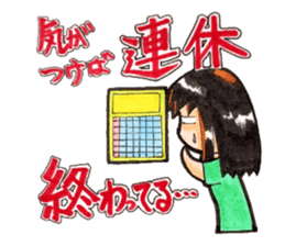 Tomoko`s welfare field.part2 sticker #10631846