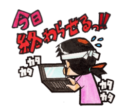 Tomoko`s welfare field.part2 sticker #10631847